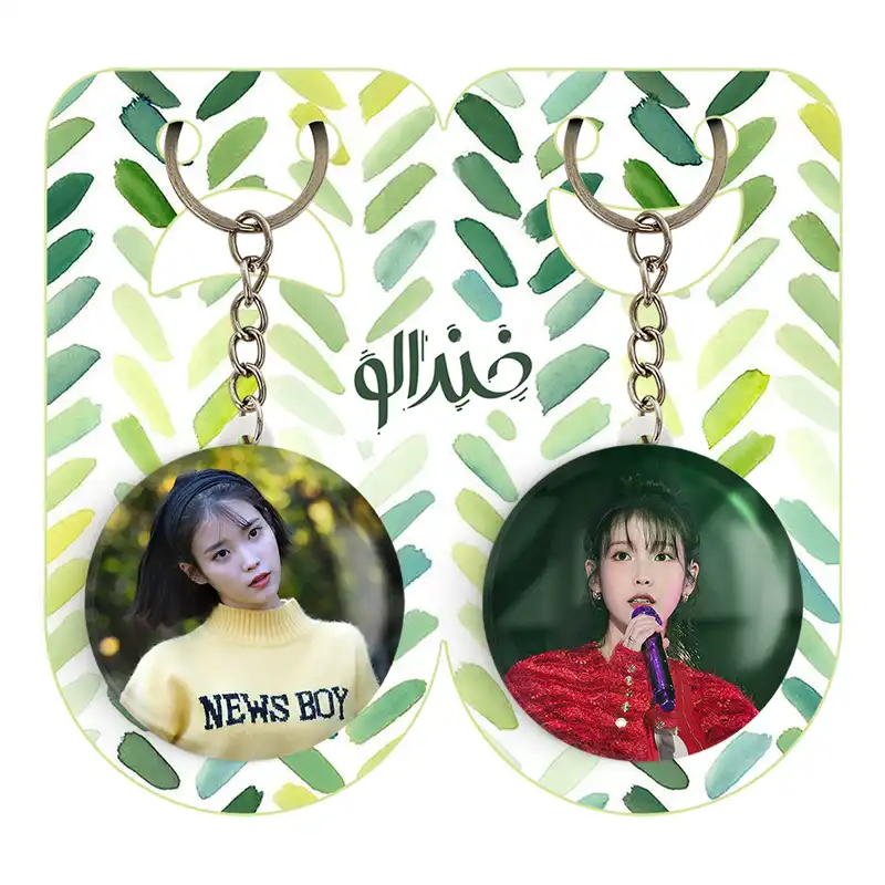 جاکلیدی خندالو مدل آیو IU کد 1980819806 مجموعه 2 عددی