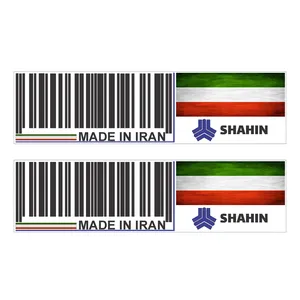 برچسب بدنه خودرو رایسان طرح لچکی کد SL024 بسته دو عددی