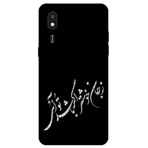 Megafone Typography 2389 Cover For Samsung Galaxy A2 Core