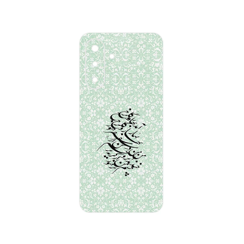 برچسب پوششی ماهوت مدل Nastaliq_3 مناسب برای گوشی موبایل سامسونگ Galaxy A17 4G