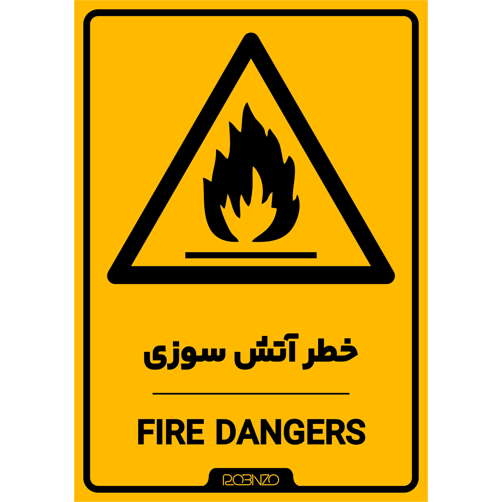 برچسب ایمنی روبینزو کد 2 مدل برچسب ایمنی خطر آتش سوزی بسته دو عددی