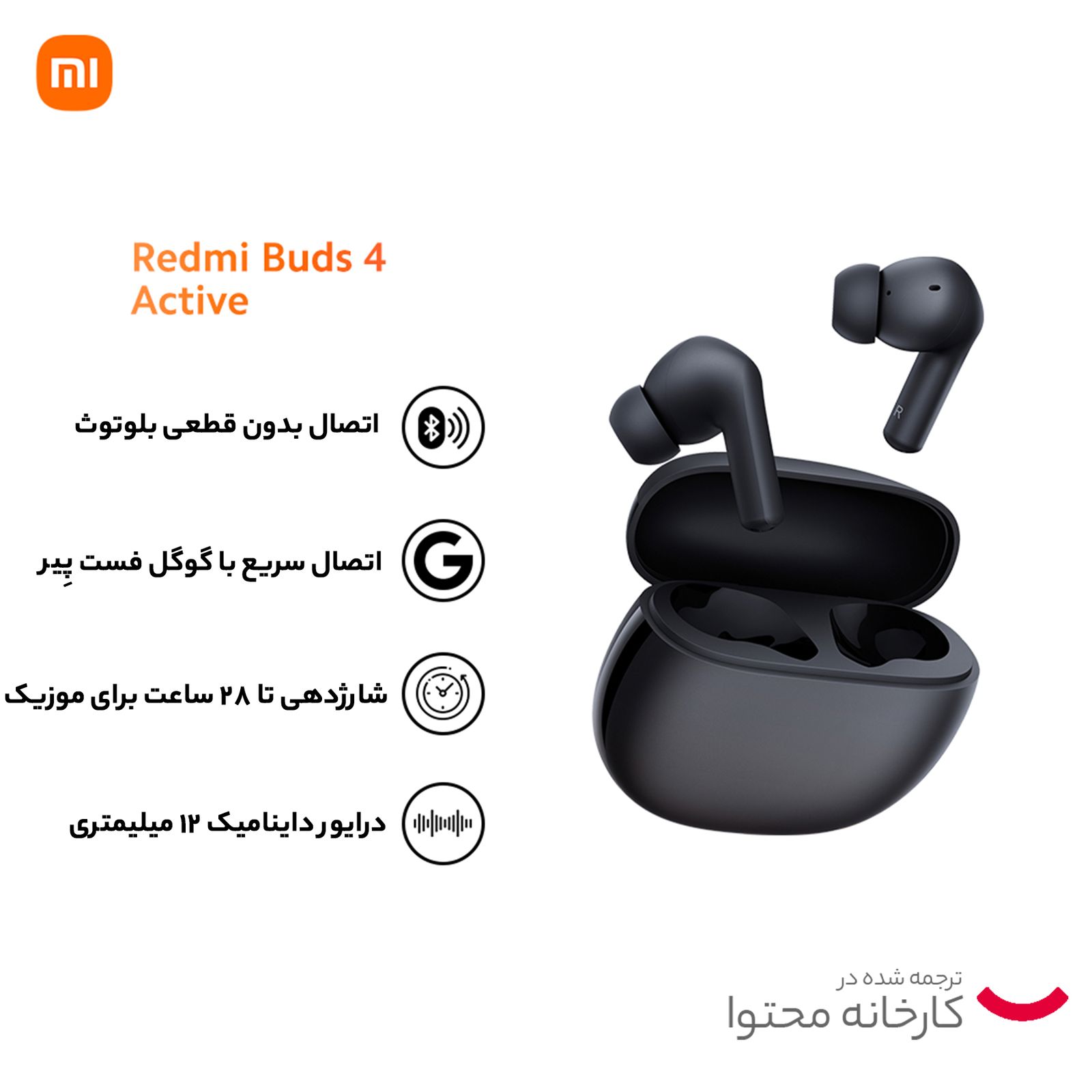 هدفون بلوتوثی شیائومی مدل Redmi Buds 4 Active -  - 15