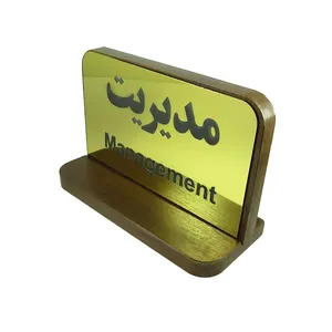 استند رومیزی مدل متن مدیریت کد 6191