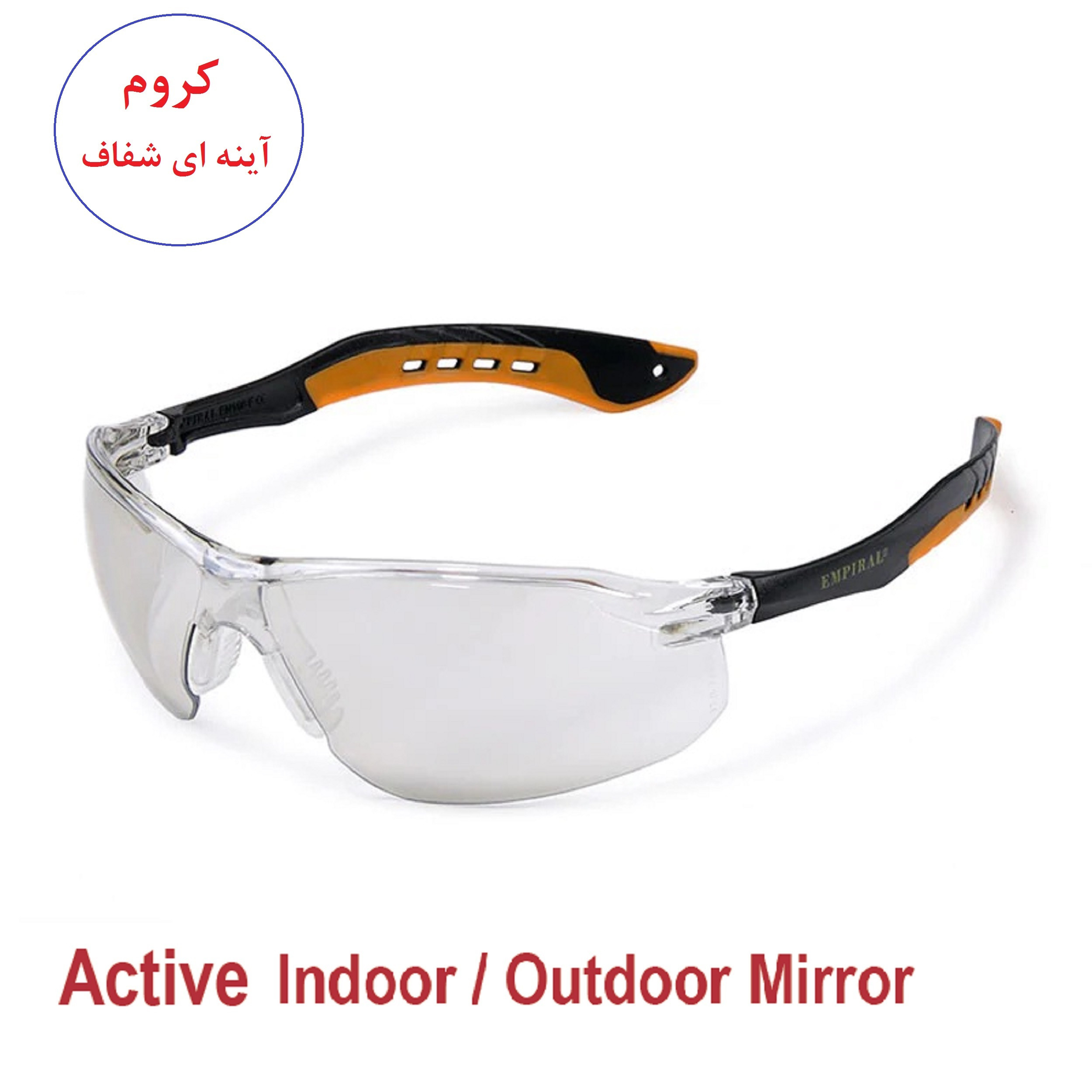 عینک ایمنی مدل ACTIVE
