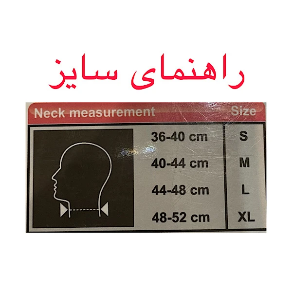 عکس شماره 5 : گردنبند طبی چیپسو مدل co110