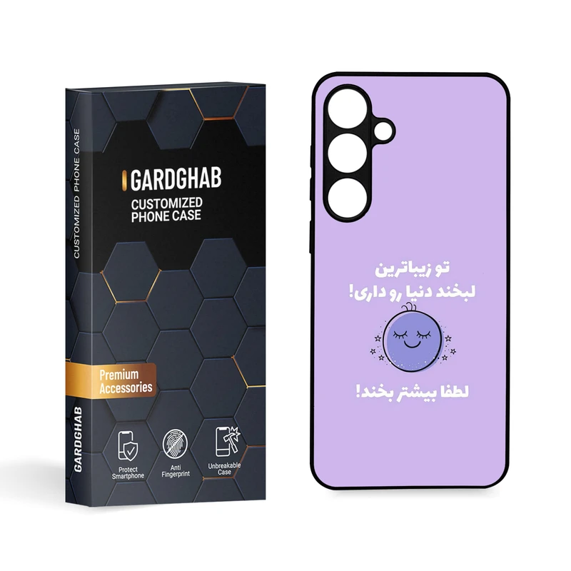 کاور گارد قاب مدل تکست مناسب برای گوشی موبایل سامسونگ Galaxy S24 Plus