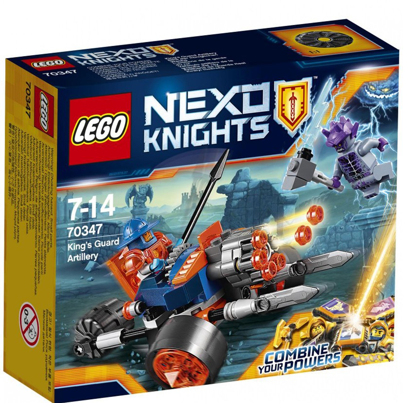 لگو مدل Kings Guard Artillery 70347