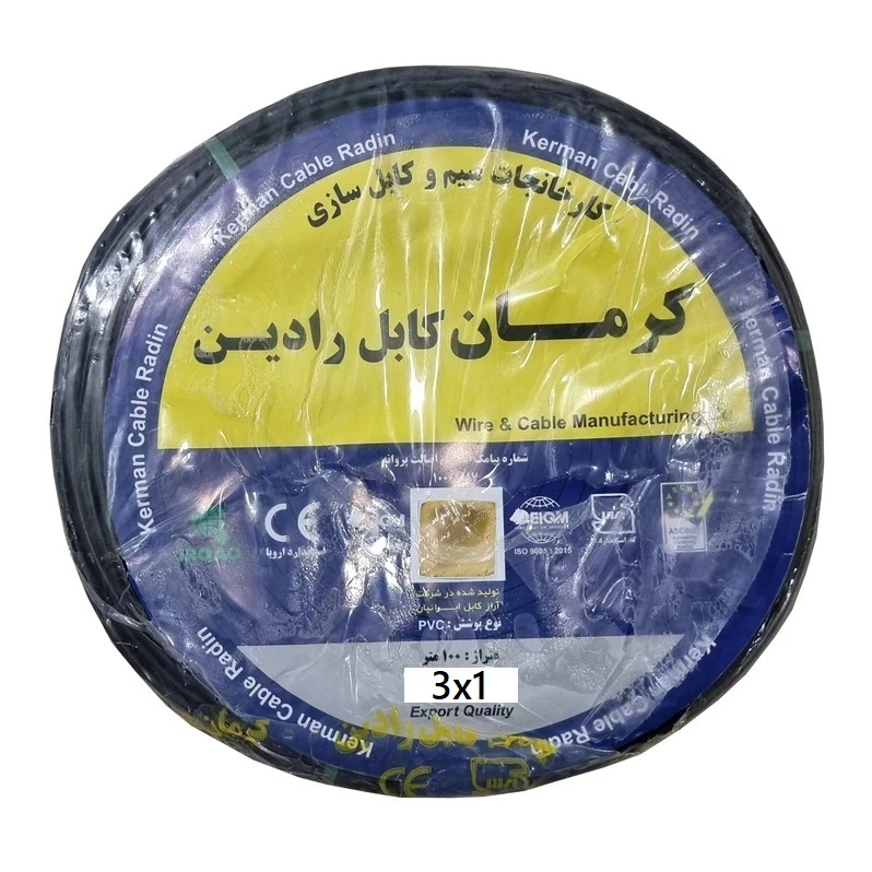 سیم برق افشان 3 در 1 کابل کرمان رادین مدل amk
