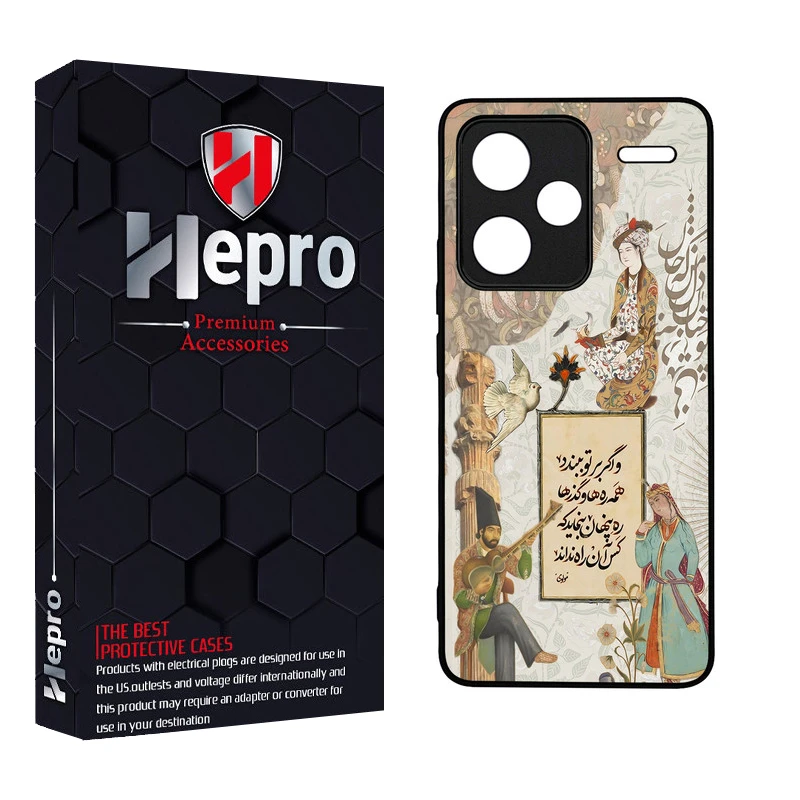 کاور هپرو طرح فانتزی مدل TPU مناسب برای گوشی موبایل شیائومی Redmi Note 13 Pro Plus 5G