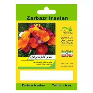 بذر گل شقایق کالیفرنیایی الوان زربذر ایرانیان کد ZBP-93