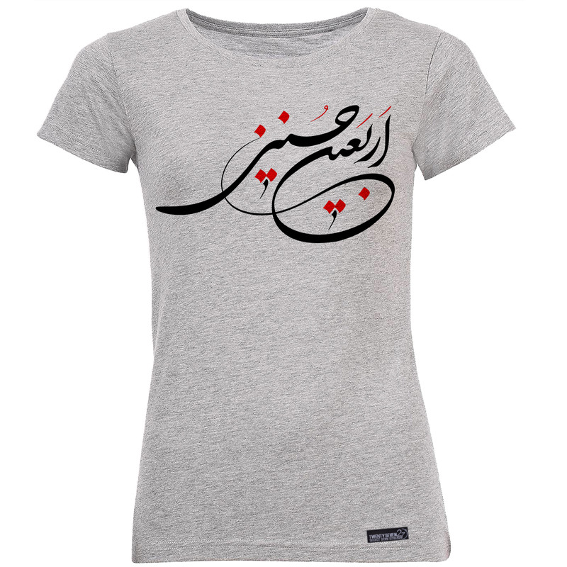 تی شرت آستین کوتاه زنانه 27 مدل Arbaeine Hosseini Siah کد MH1531
