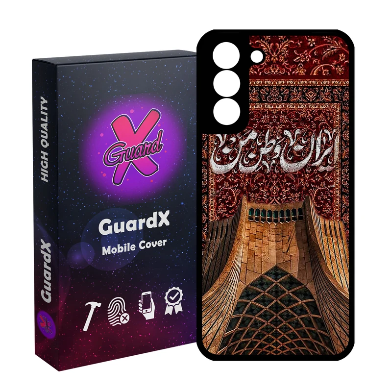 کاور گارد ایکس طرح ایران مدل 10949 مناسب برای گوشی موبایل سامسونگ Galaxy S21 FE