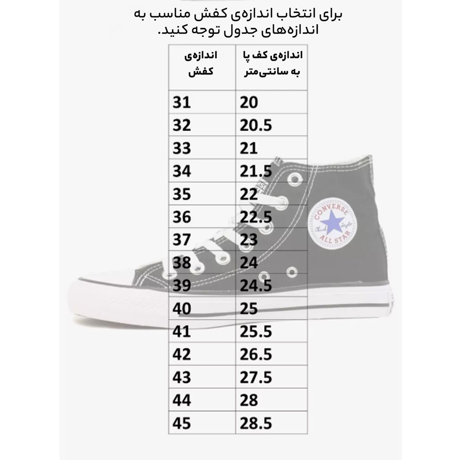کفش راحتی ال استار مدل کلاسیک 101010 -  - 4