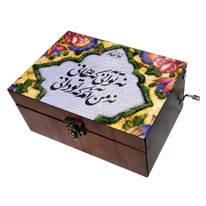جعبه موزیکال مدل شعر کد B200