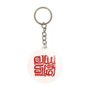 جاکلیدی خندالو مدل نوروز کد 24591