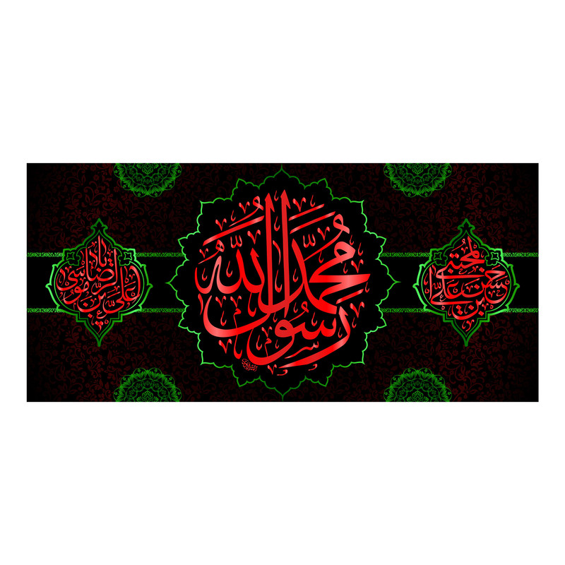 پرچم مدل کتیبه پشت منبری حضرت محمد(ص) کد 7746S