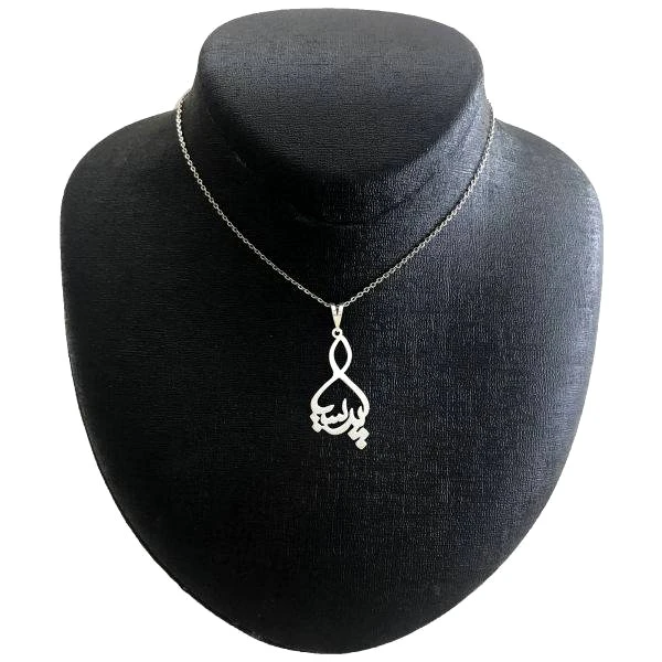 گردنبند زنانه هایکا مدل اسم پریسا کد j.ha322