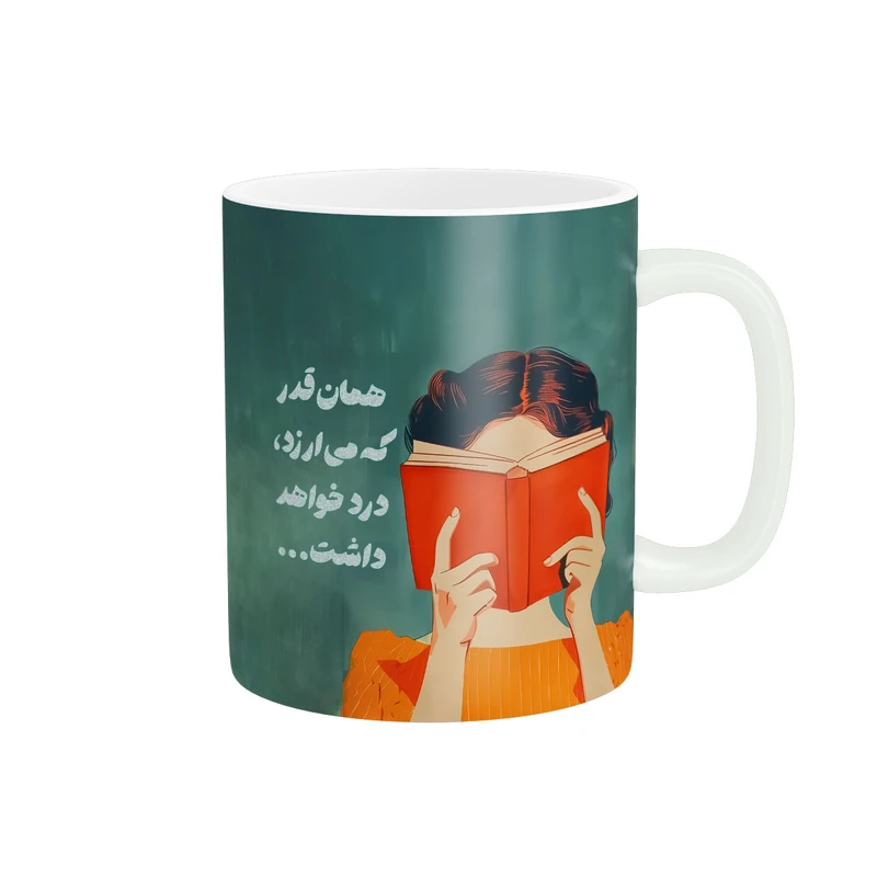 ماگ پاد آفرین مدل دختر کتابخوان و نوشته انگیزشی کد 328