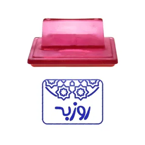 مهر حس آمیزی طرح اسلیمی مدل روزبه