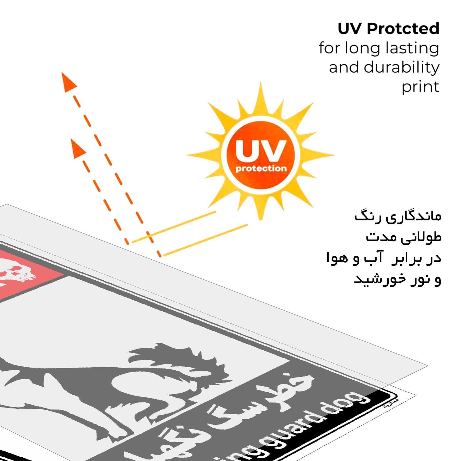 برچسب ایمنی مستر راد طرح خطر سگ نگهبان مدل HSE-OSHA-117