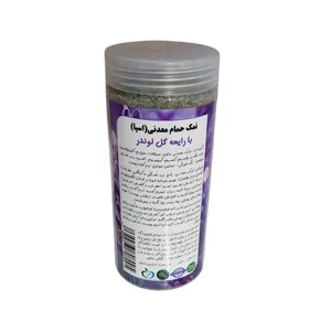 نمک حمام مدل گل لوندر کد Lavender01 وزن ۸۰۰ گرم