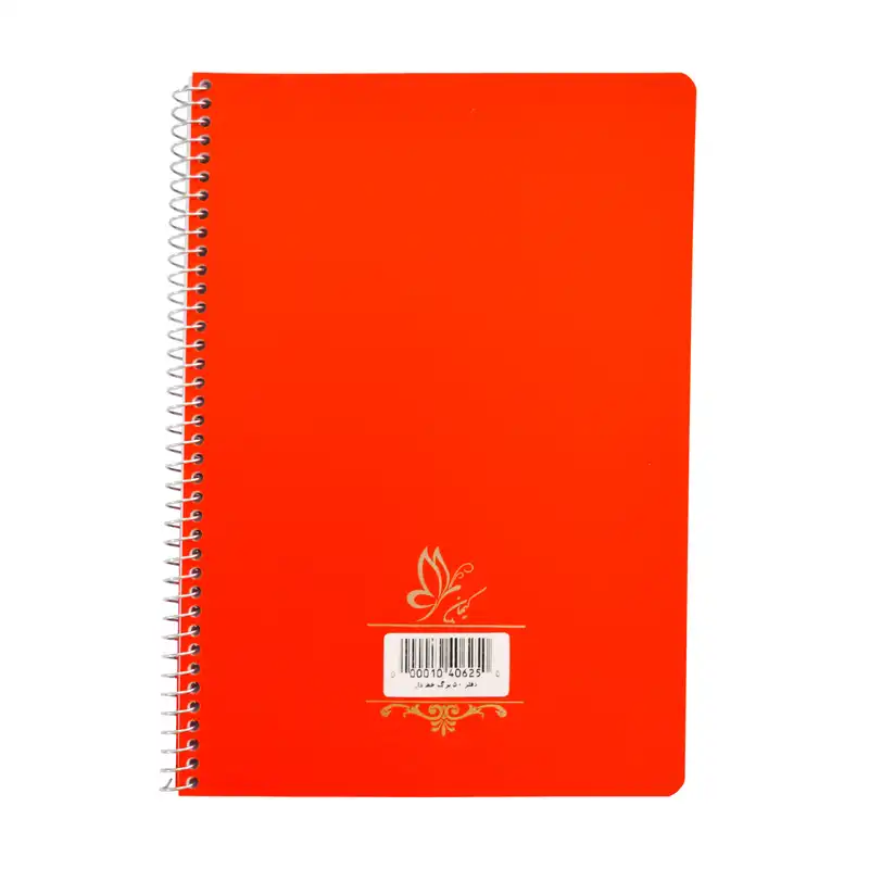 دفتر مشق 50 برگ کیهان مدل 001 بسته 4 عددی