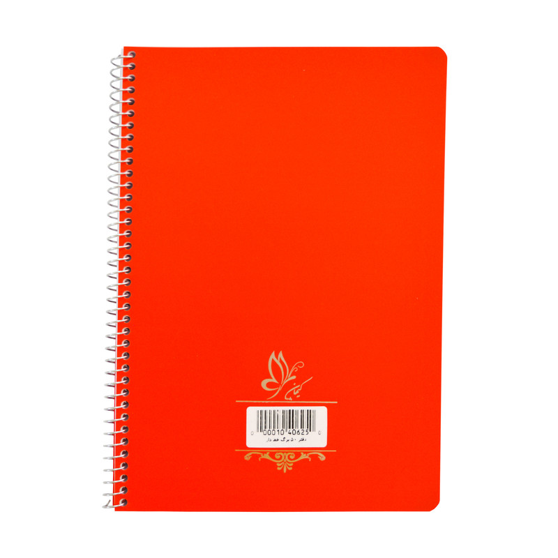 دفتر مشق 50 برگ کیهان مدل 001 بسته 4 عددی