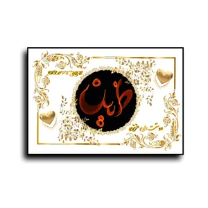 تابلو خطاطی طرح اسم طنین کد N467