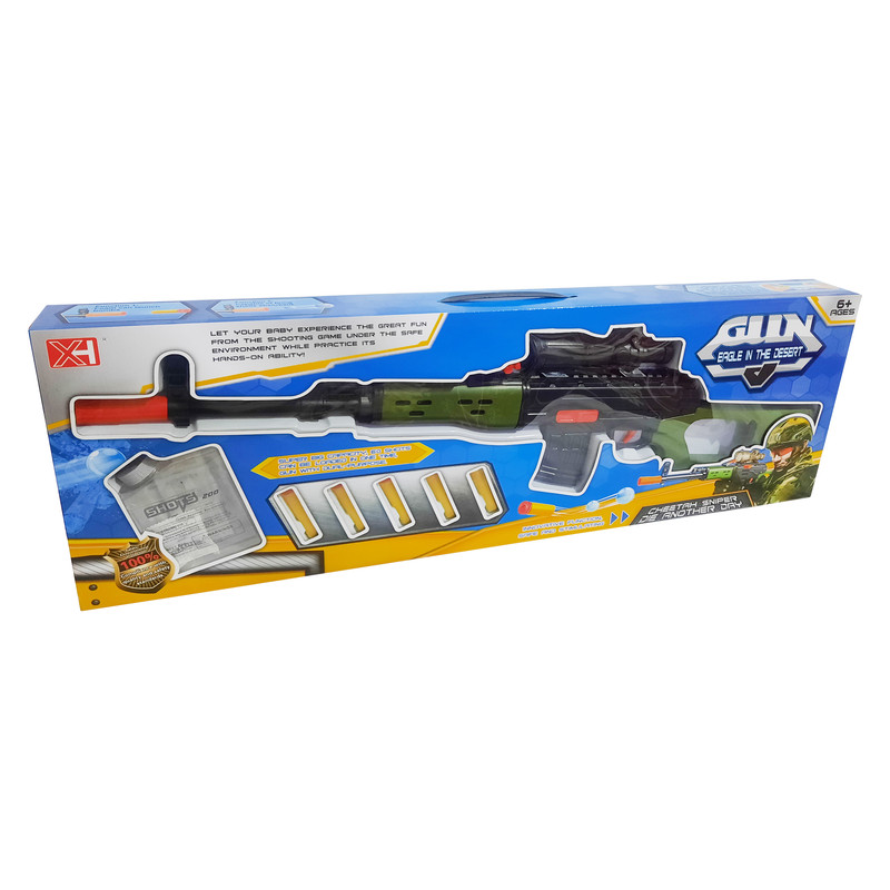 تفنگ بازی مدل BB GUN 200