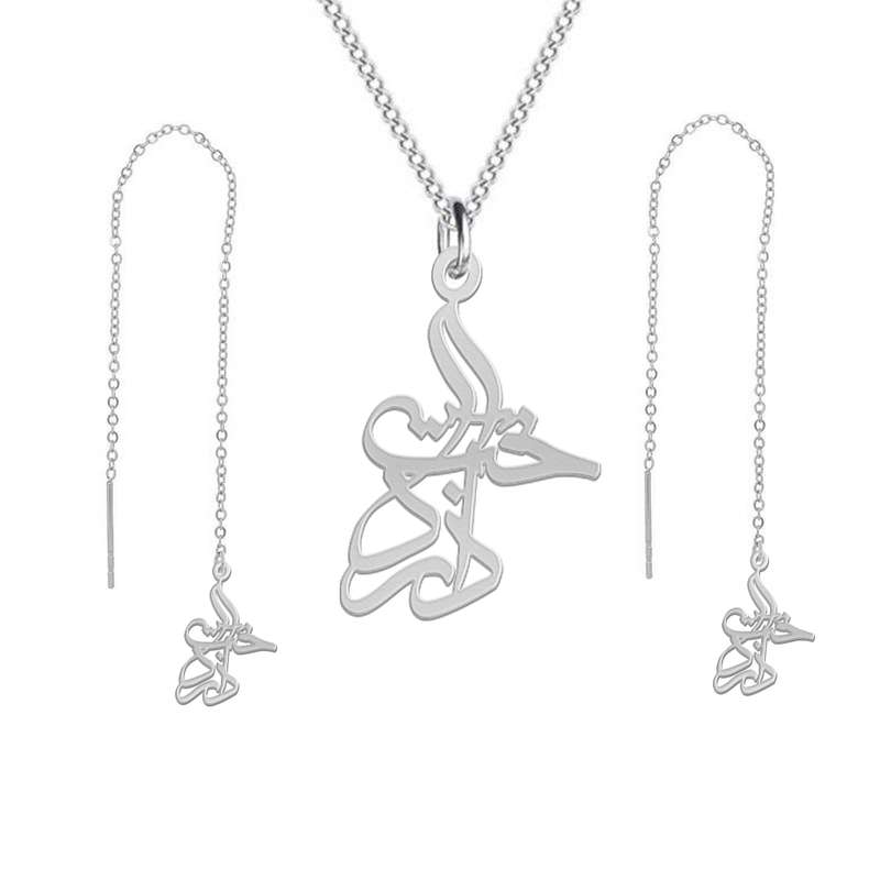 نیم ست نقره زنانه لیردا مدل اسم آذردخت