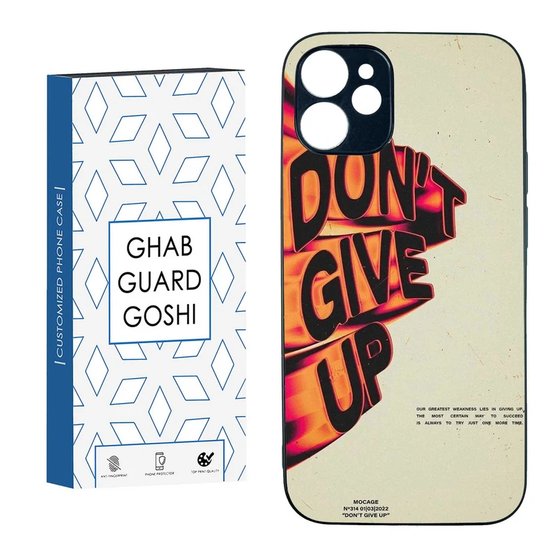 کاور قاب گارد گوشی طرح don’t give up کد TPU-168 مناسب برای گوشی موبایل اپل IPHONE 12 MINI