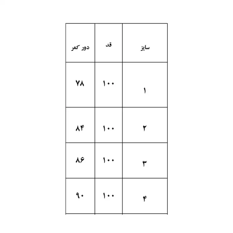 دامن پلیسه‌دار زنانه مدل مجلسی کمربند دار 19736531 رنگ مشکی