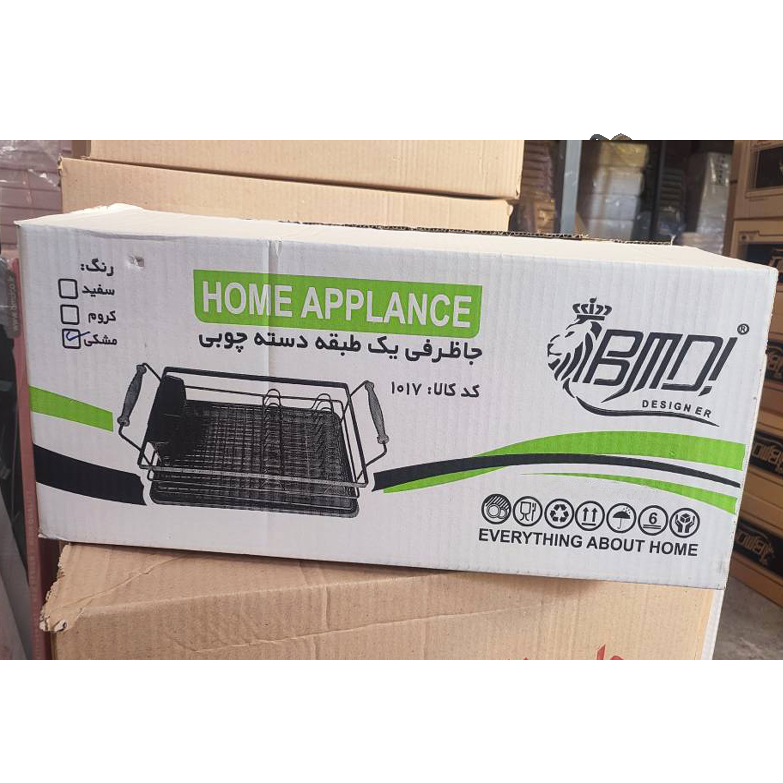 آبچکان بی ام دی ! مدل BLCh1 کد 1017