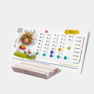 تقویم رومیزی سال 1405 براووآرتس مدل بهار