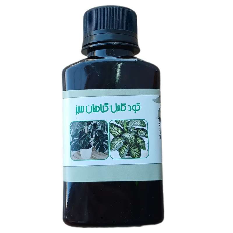کود کامل گیاهان سبز مدل life drop حجم 110 میلی لیتر کود کامل گیاهان سبز مدل life drop حجم 110 میلی لیتر