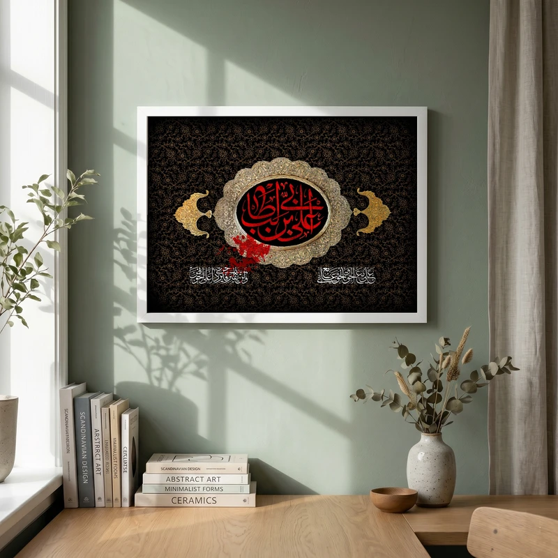 تابلو طرح شهادت امام علی (ع) مدل G14366 فریم سفید