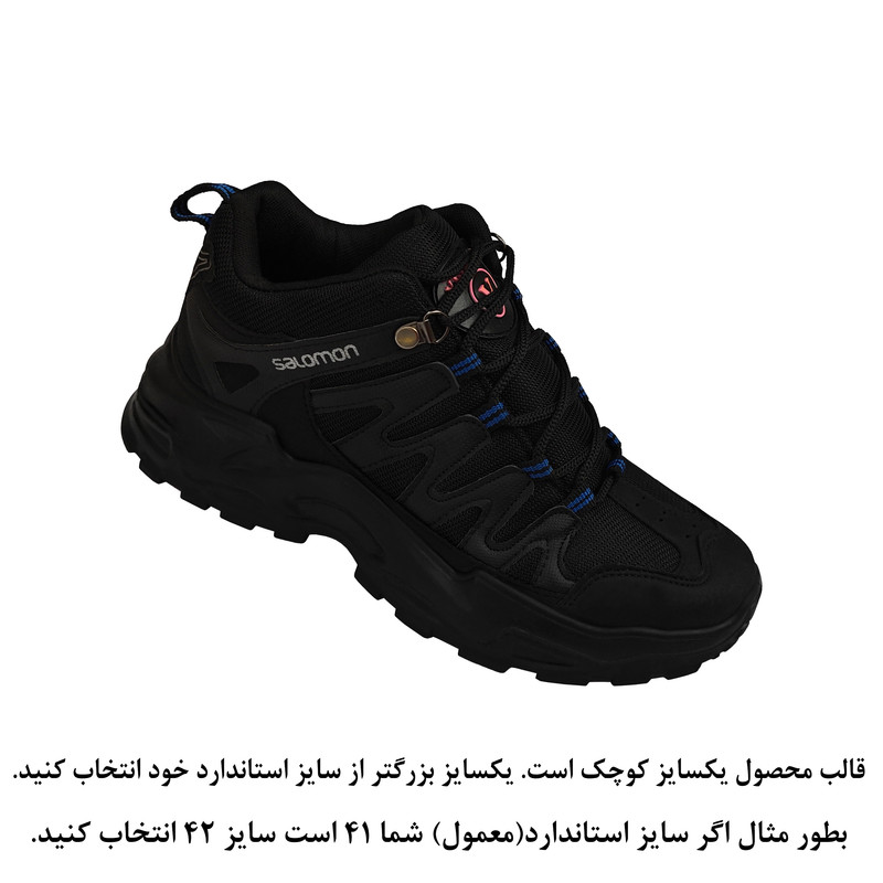 کفش طبیعت گردی مدل Victory Step رنگ مشکی