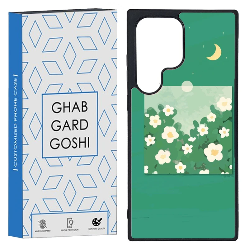 کاور قاب گارد گوشی طرح ساده کد TPU-028 مناسب برای گوشی موبایل سامسونگ Galaxy S23 Ultra