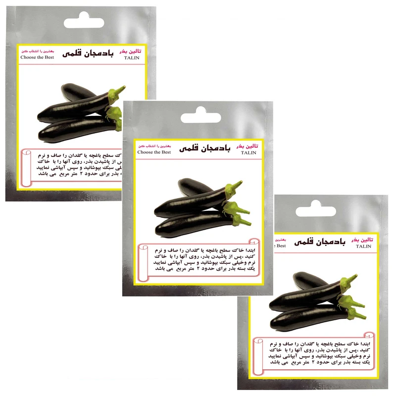 بذر بادمجان قلمی تالین بذر مدل TAL-005 مجموعه 3 عددی