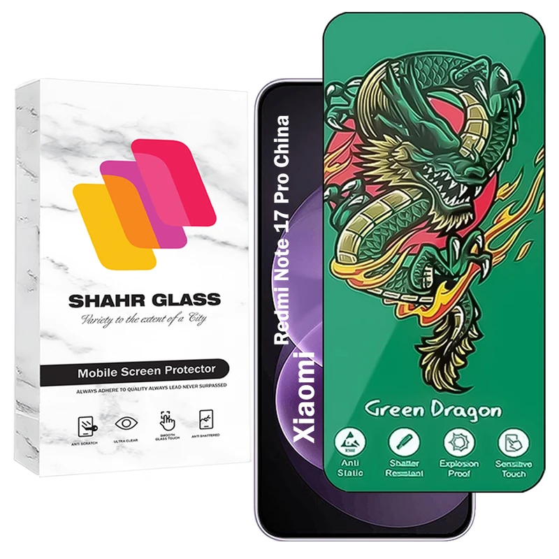 محافظ صفحه نمایش شهر گلس مدل FHSS20 مناسب برای گوشی موبایل شیائومی Redmi Note 17 Pro China