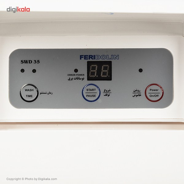 مینی واش فریدولین مدل SWD35