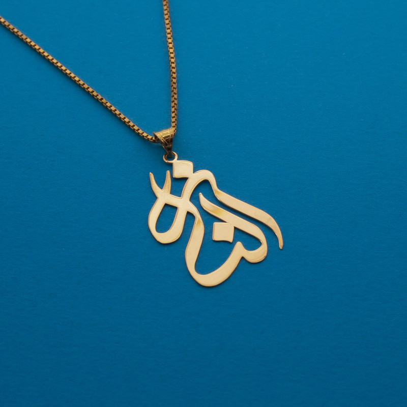 آویز گردنبند طلا 18 عیار زنانه دُرج طرح الناز مدل YNA46 آویز گردنبند طلا 18 عیار زنانه دُرج طرح الناز مدل YNA46