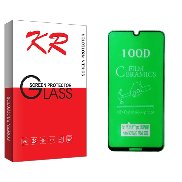 محافظ صفحه نمایش کی آر مدل +HD مناسب برای گوشی موبایل شیائومی Redmi Note 8