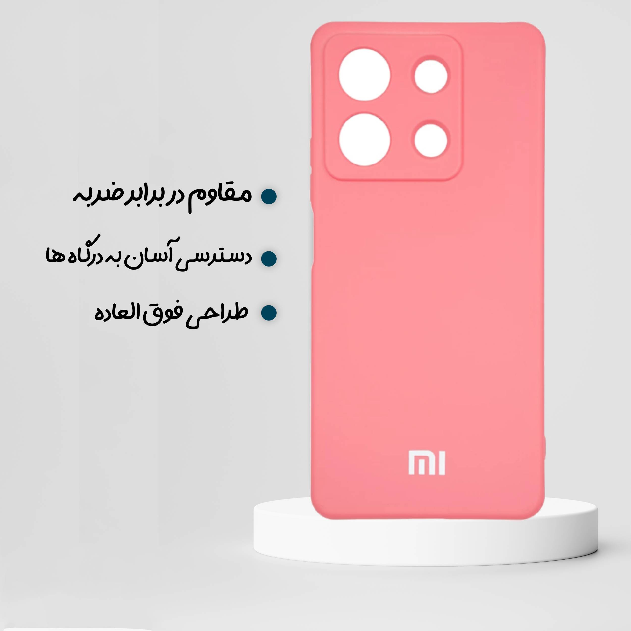کاور قاب تک مدل SLIC مناسب برای گوشی موبایل شیائومی Redmi Note 13 Pro 4G