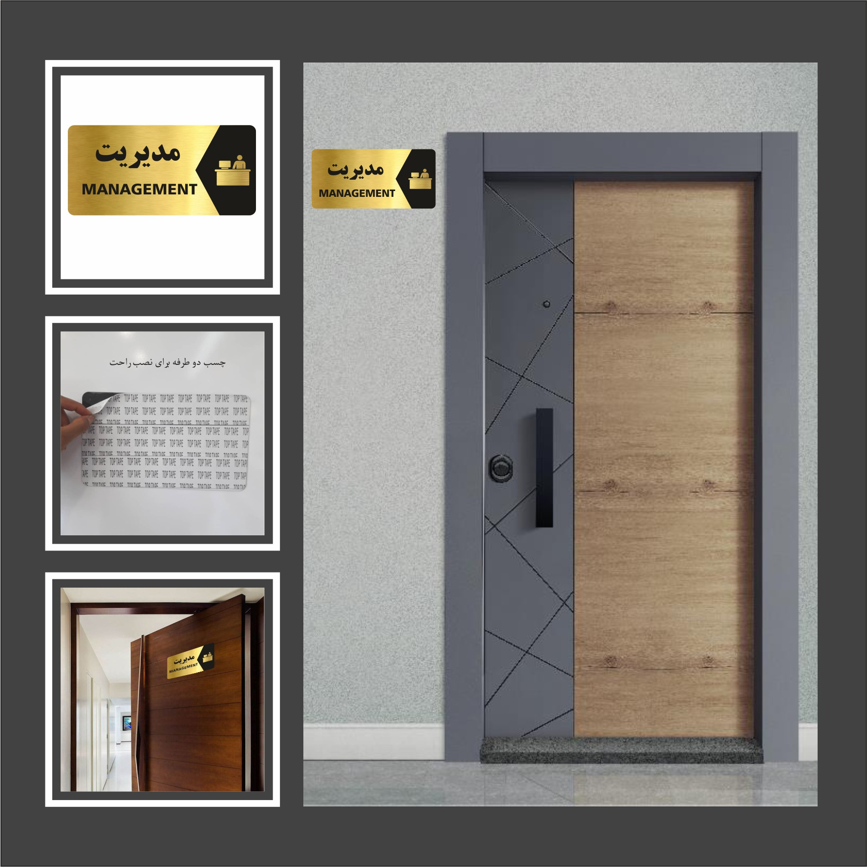 تابلو راهنما طرح اتاق مدیریت مدل NG117 تابلو راهنما طرح اتاق مدیریت مدل NG117