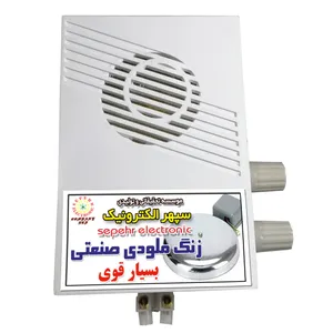 زنگ صنعتی سپهرالکترونیک مدل SE4064