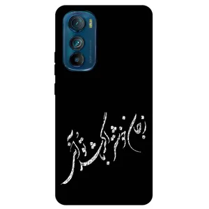 Megafone Typography 2389 Cover For Motorola Moto Edge 30