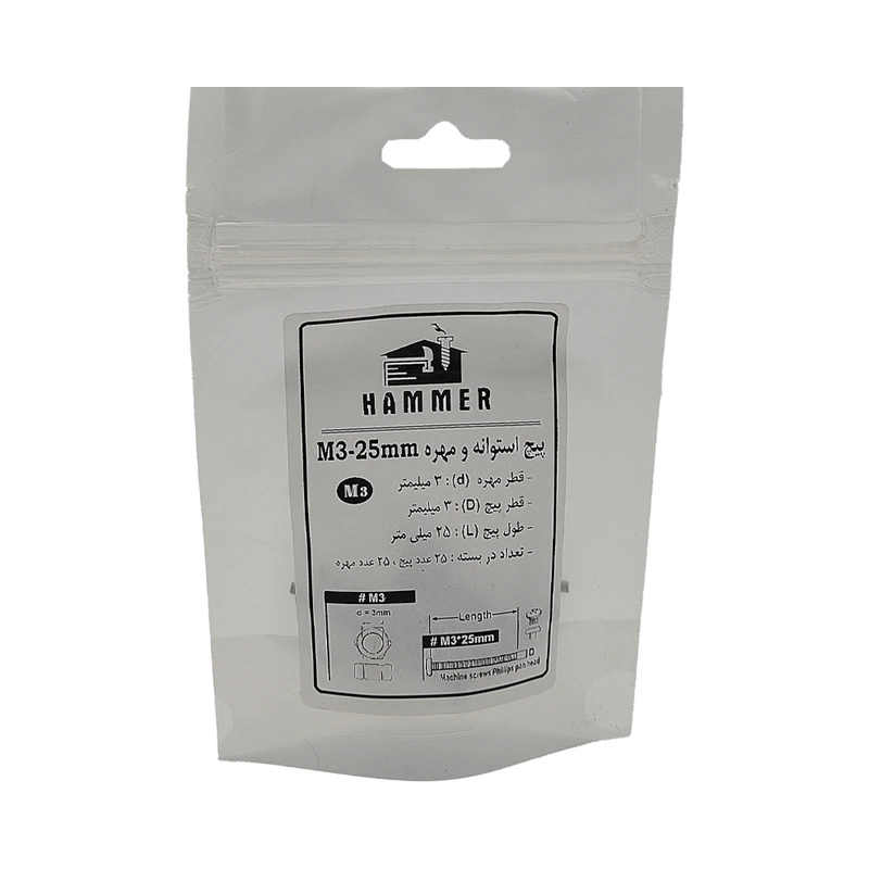 پیچ و مهره هامر مدل استوانه کد M3-25mm بسته 50 عددی