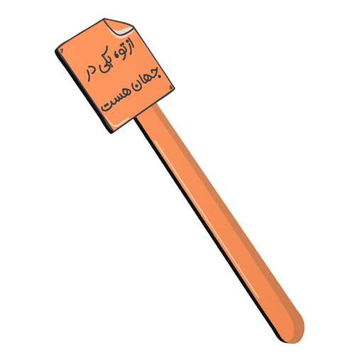 نشانگر کتاب طرح انگیزشی کد bag28