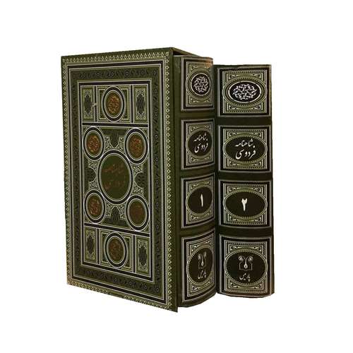 کتاب شاهنامه فردوسی انتشارات پارمیس 2 جلدی